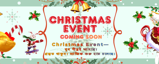 আজকের জ্যাকপট জিতে নিন